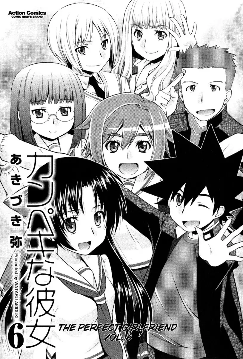 Kanpeki na Kanojo Chapter 31.036 4